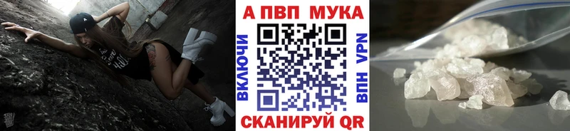 Купить закладки Краснослободск A PVP Crystall