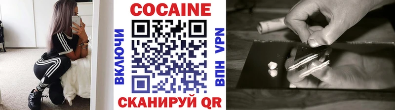 Кокаин Перу  Купить закладки  Краснослободск 