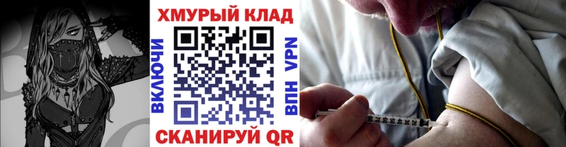 Купить где  Краснослободск  Героин VHQ 