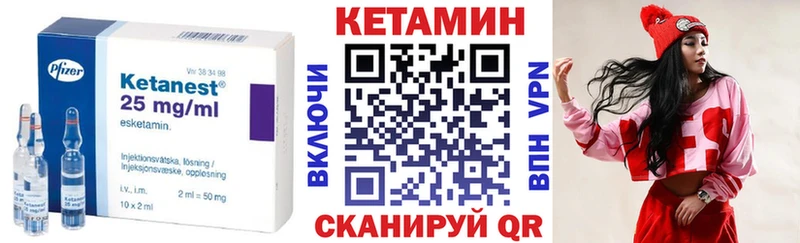 Кетамин ketamine  Купить где  Краснослободск 