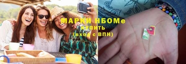 мефедрон Липки