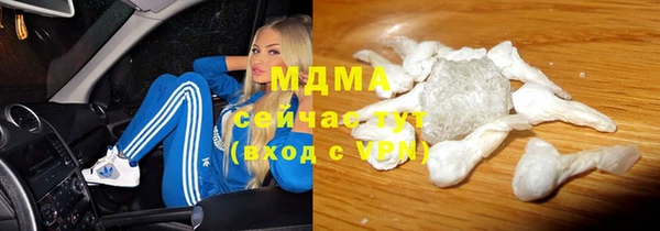 мефедрон Липки