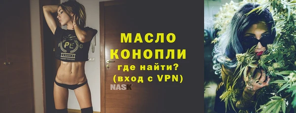 ГАЛЛЮЦИНОГЕННЫЕ ГРИБЫ Лихославль