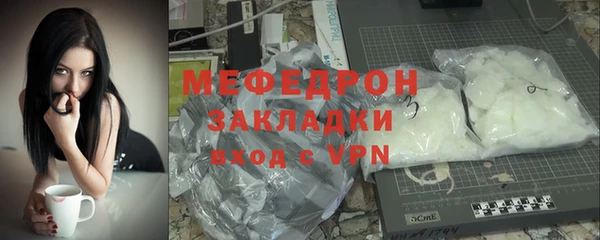 ГАЛЛЮЦИНОГЕННЫЕ ГРИБЫ Лихославль