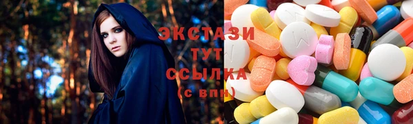 ГАЛЛЮЦИНОГЕННЫЕ ГРИБЫ Лихославль