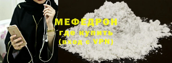 мефедрон Липки