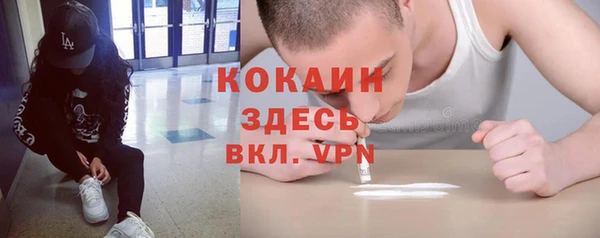 мефедрон Липки