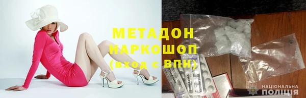 мефедрон Липки