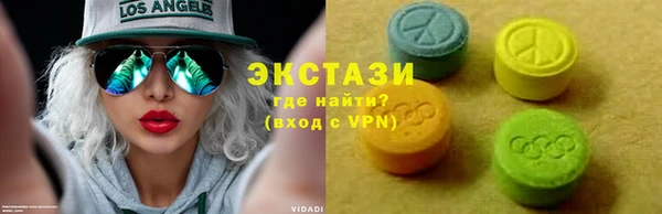 ГАЛЛЮЦИНОГЕННЫЕ ГРИБЫ Лихославль
