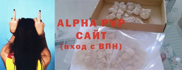 мефедрон Липки