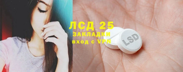 мефедрон Липки