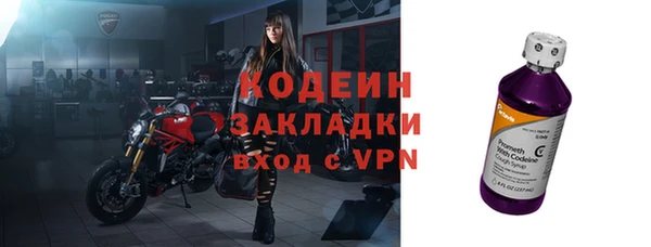 мефедрон Липки