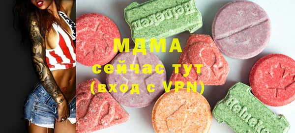 ГАЛЛЮЦИНОГЕННЫЕ ГРИБЫ Лихославль