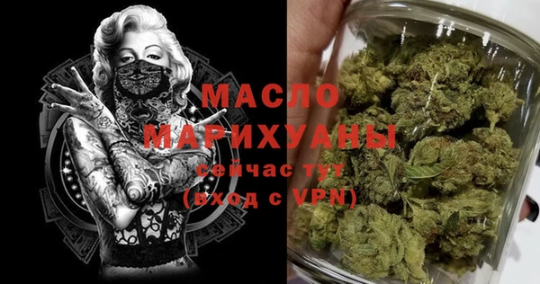 ГАЛЛЮЦИНОГЕННЫЕ ГРИБЫ Лихославль