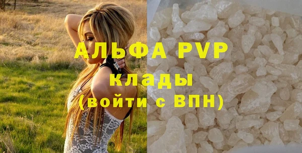 мефедрон Липки
