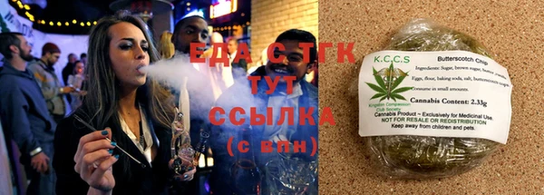 мефедрон Липки