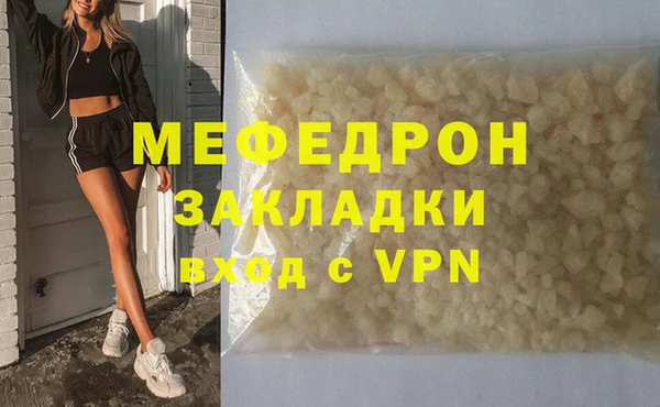 мефедрон Липки