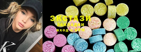 ГАЛЛЮЦИНОГЕННЫЕ ГРИБЫ Лихославль
