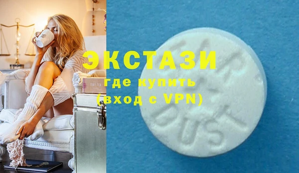ГАЛЛЮЦИНОГЕННЫЕ ГРИБЫ Лихославль