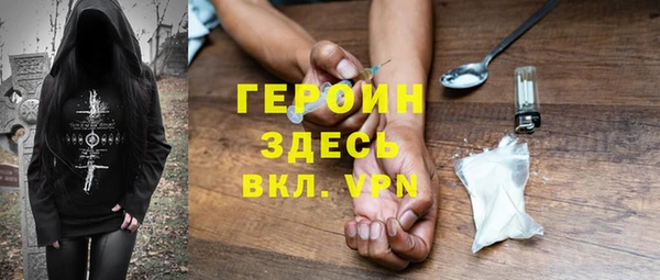 мефедрон Липки