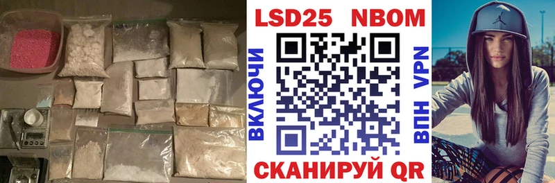 Купить  Краснослободск  LSD-25 экстази кислота 