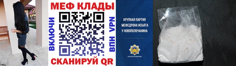 Мефедрон 4 MMC Купить где Краснослободск