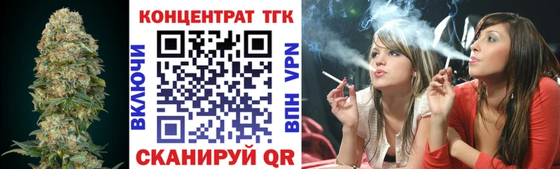 Купить закладки Краснослободск Дистиллят ТГК Wax