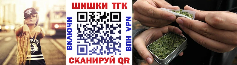 Канабис индика  Купить  Краснослободск 